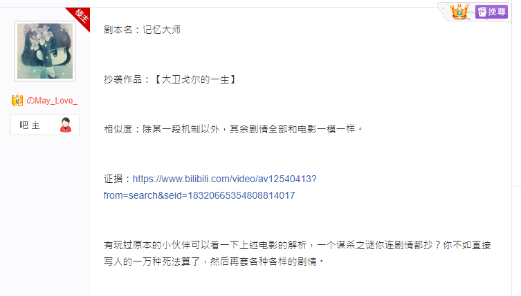 状：百亿市场的背后仍是蓝海开元2020中国桌游产业现(图20)